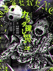 反派动机拆解 人物研究封面